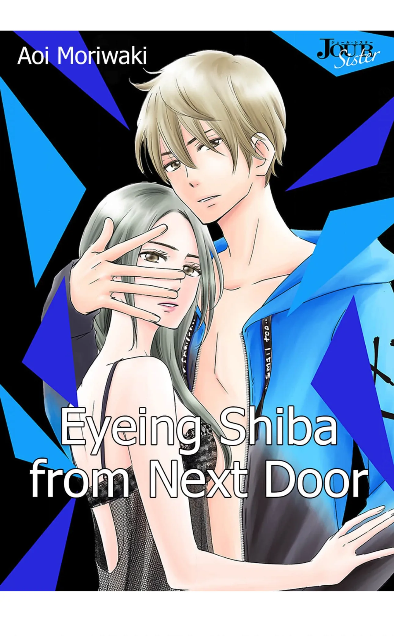 Eyeing Shiba From Next Door - Chapter 6