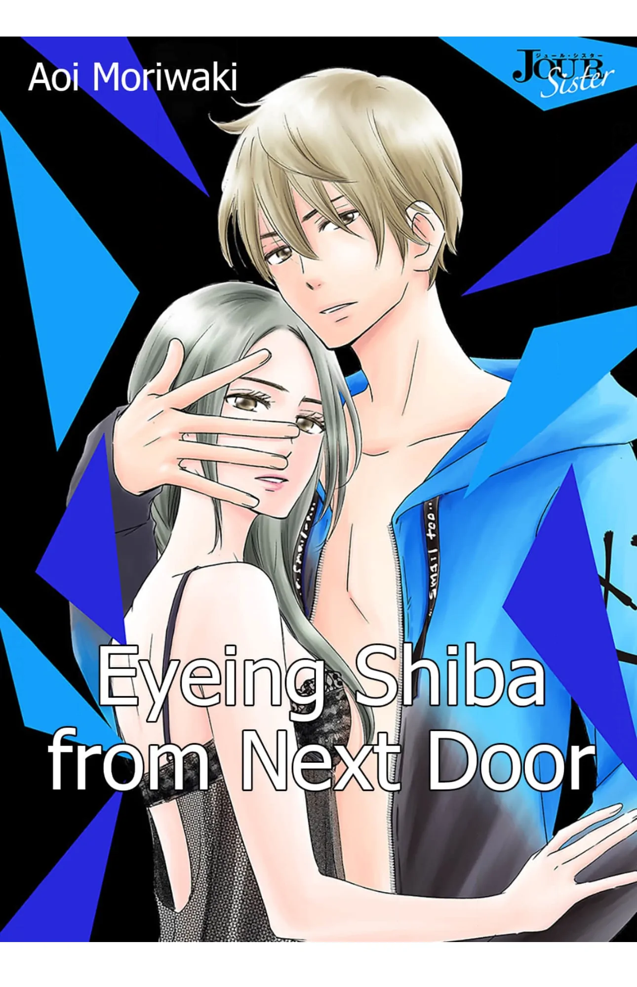 Eyeing Shiba From Next Door - Chapter 14