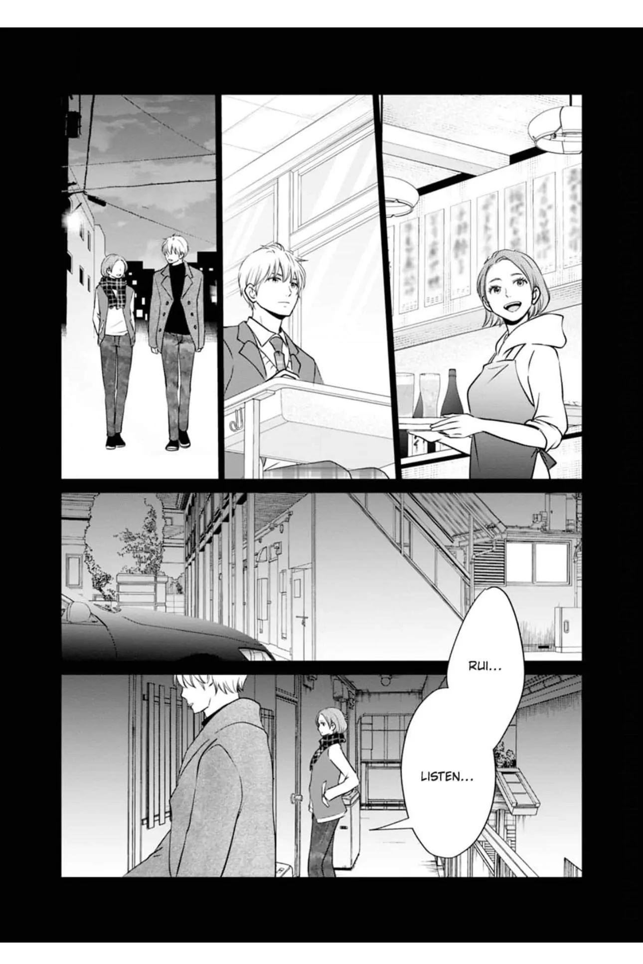 Eyeing Shiba From Next Door - Chapter 24