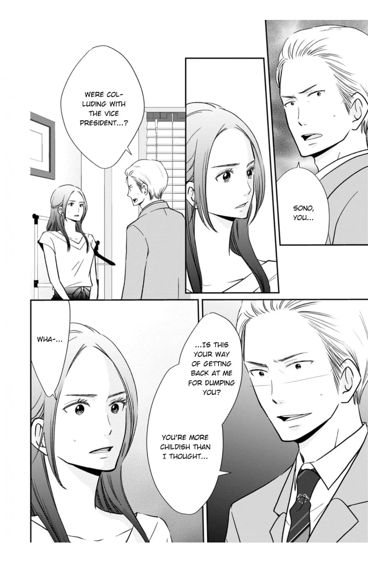 Eyeing Shiba From Next Door - Chapter 8