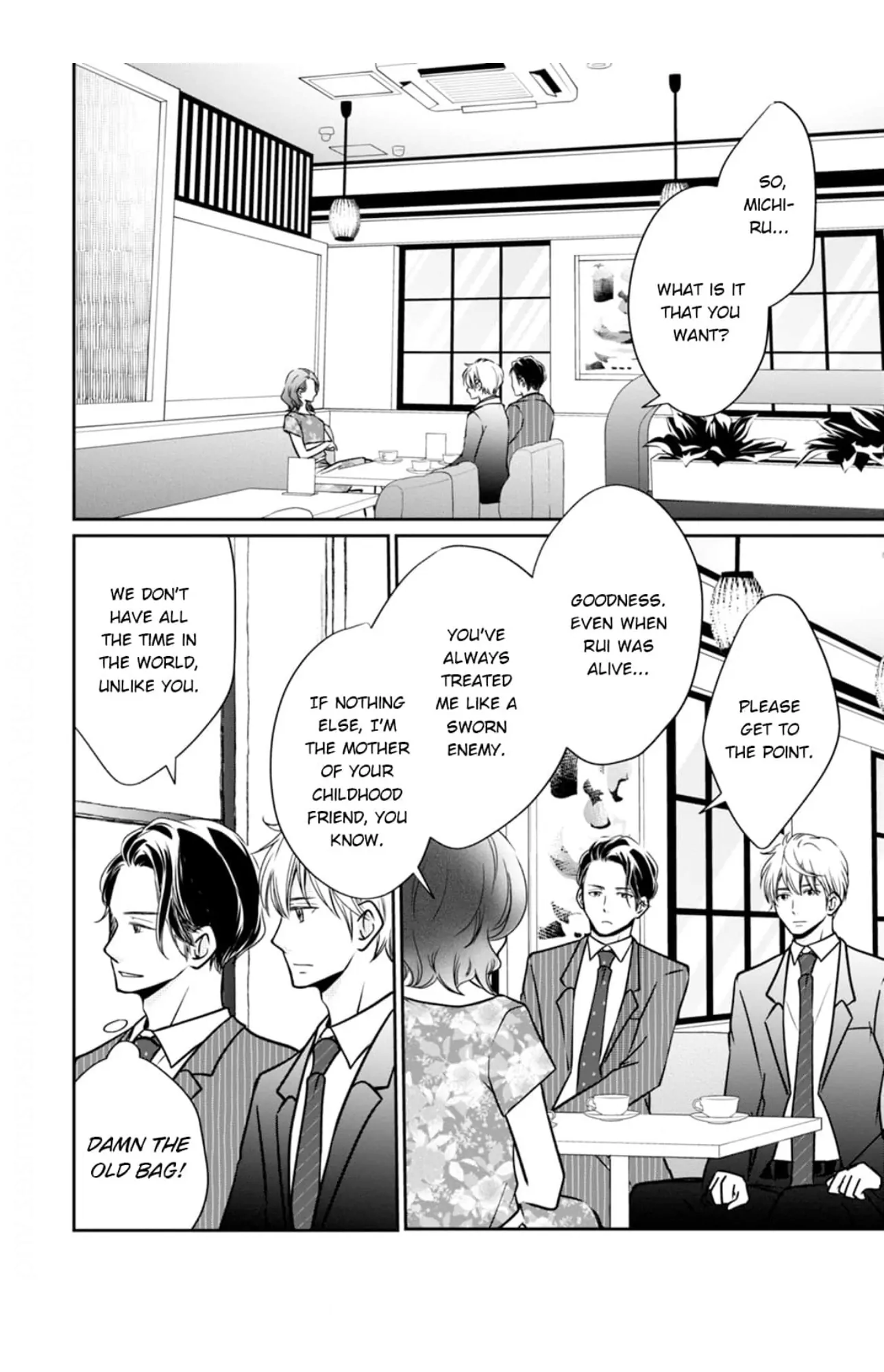 Eyeing Shiba From Next Door - Chapter 17