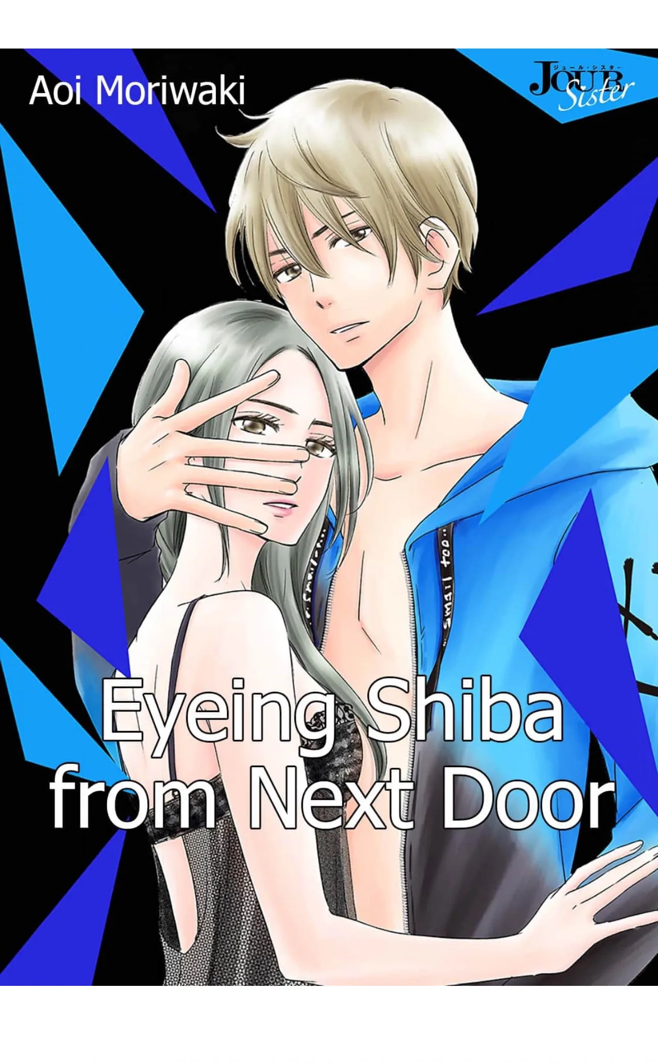 Eyeing Shiba From Next Door - Chapter 27