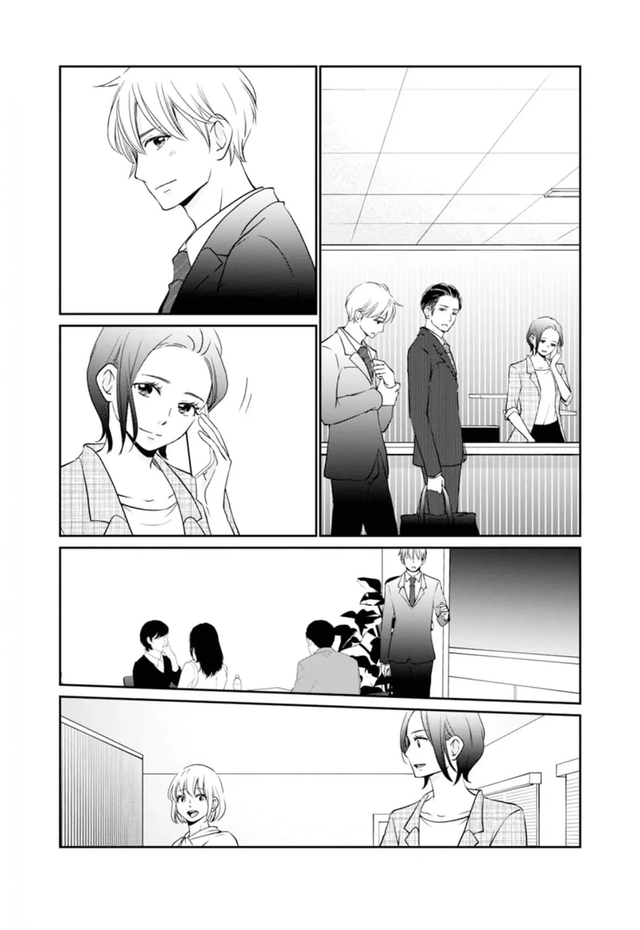 Eyeing Shiba From Next Door - Chapter 27