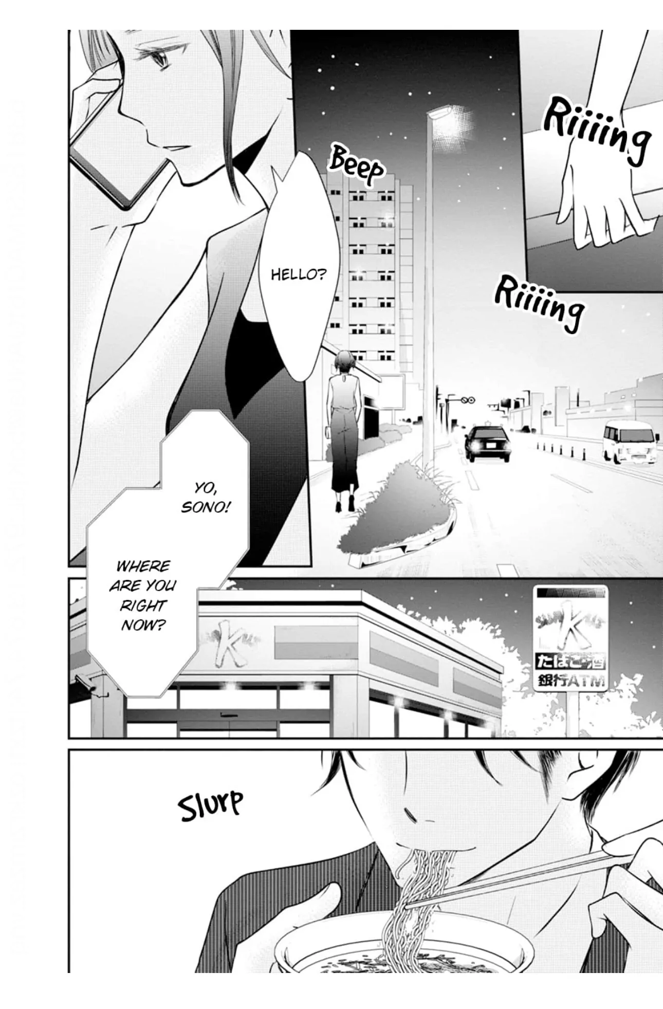 Eyeing Shiba From Next Door - Chapter 13