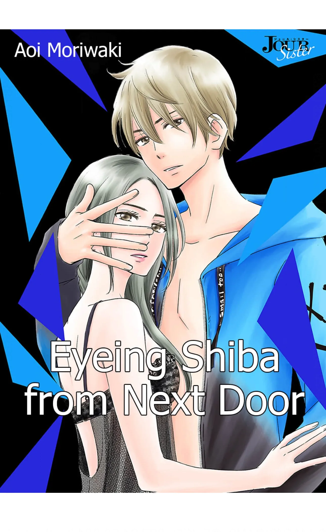 Eyeing Shiba From Next Door - Chapter 3