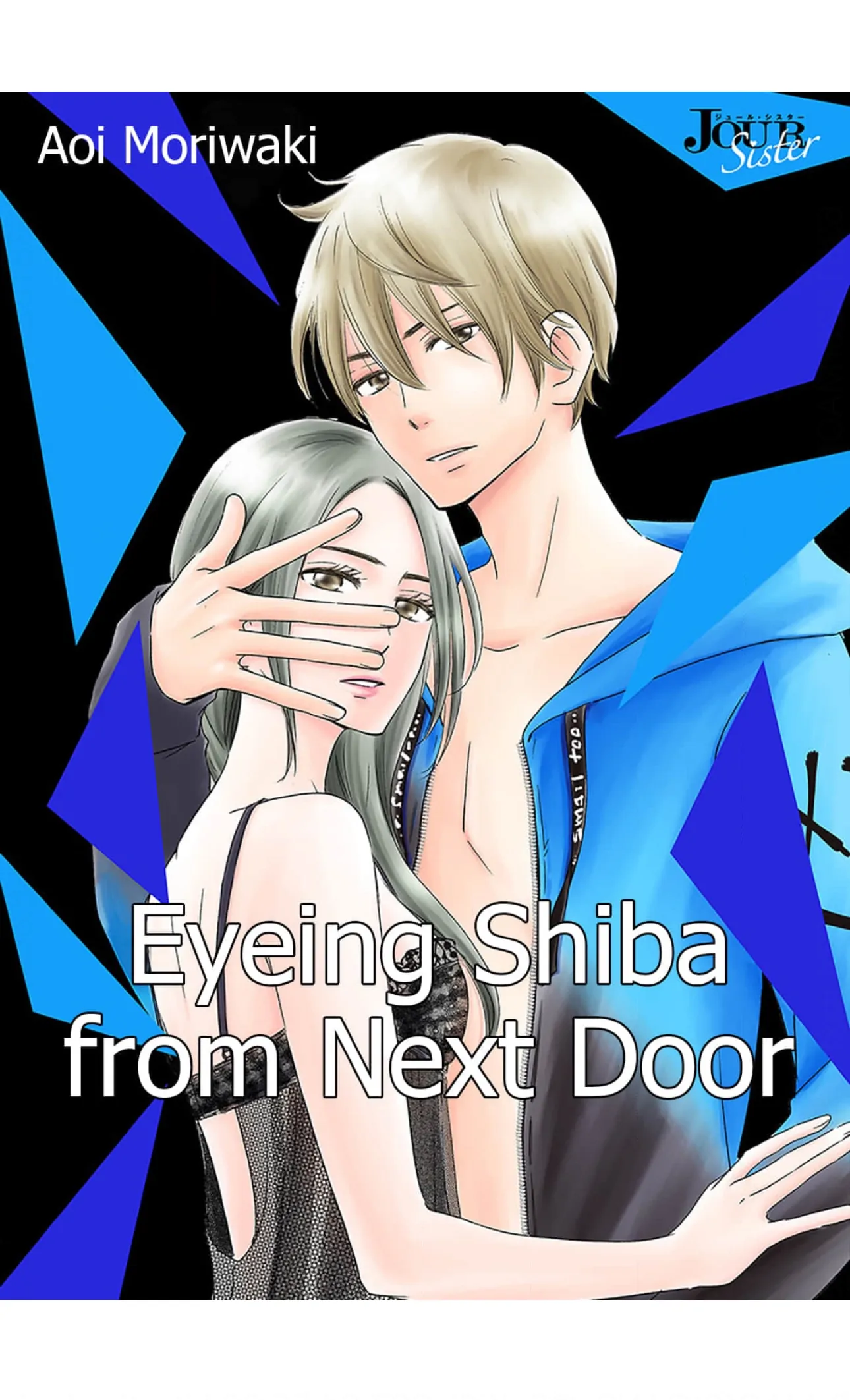 Eyeing Shiba From Next Door - Chapter 9