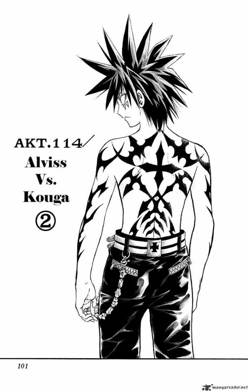 Marchen Awakens Romance - Chapter 114 : Alviss Vs Kouga 2