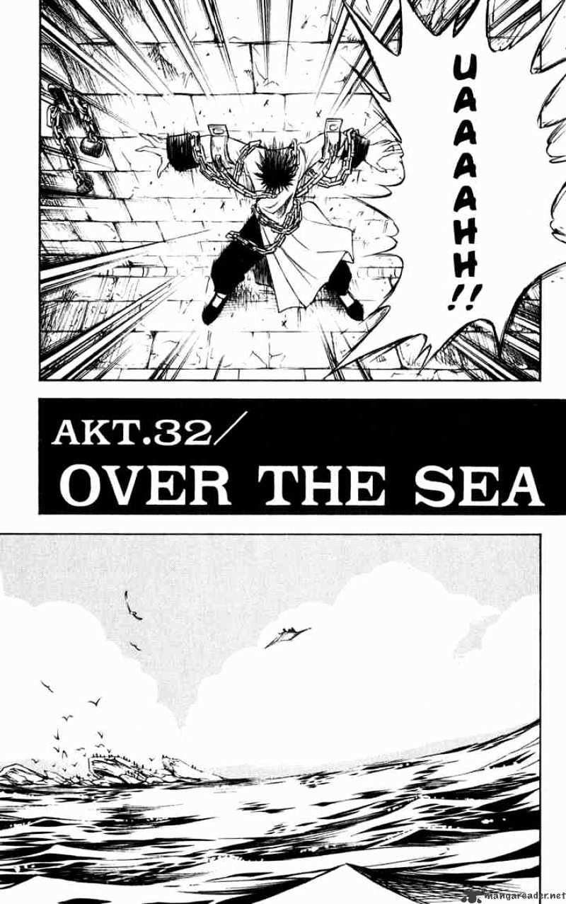 Marchen Awakens Romance - Chapter 32 : Over The Sea