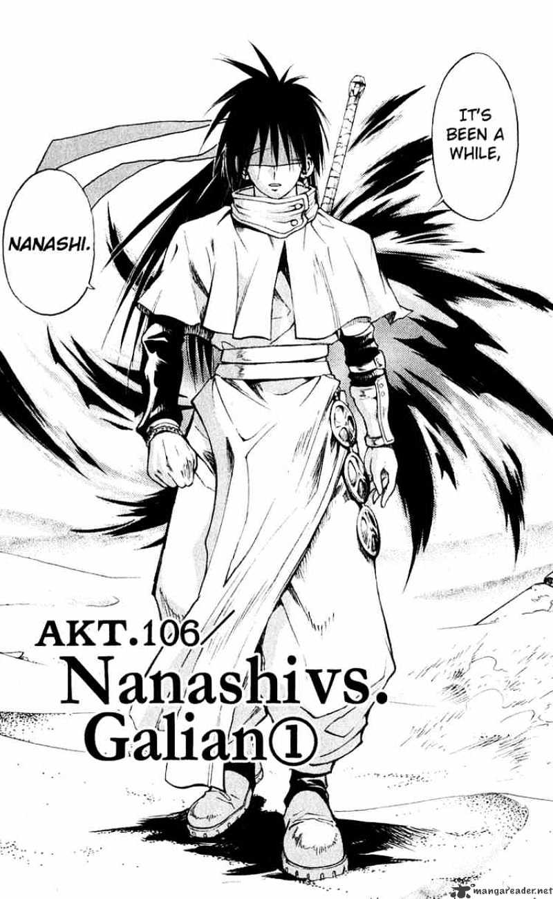 Marchen Awakens Romance - Chapter 106 : Nanashi Vs Galian 1