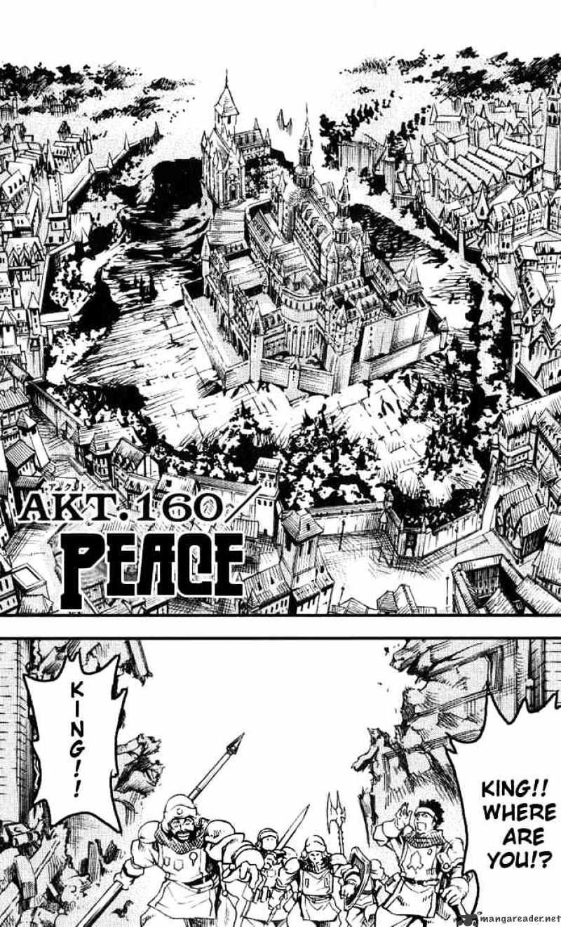 Marchen Awakens Romance - Chapter 160 : Peace