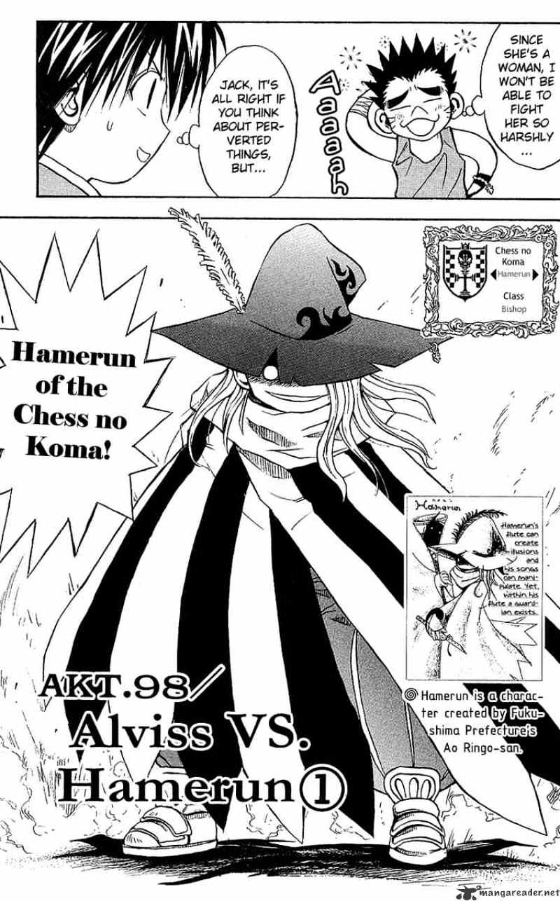 Marchen Awakens Romance - Chapter 98 : Alviss Vs Hamelin 1