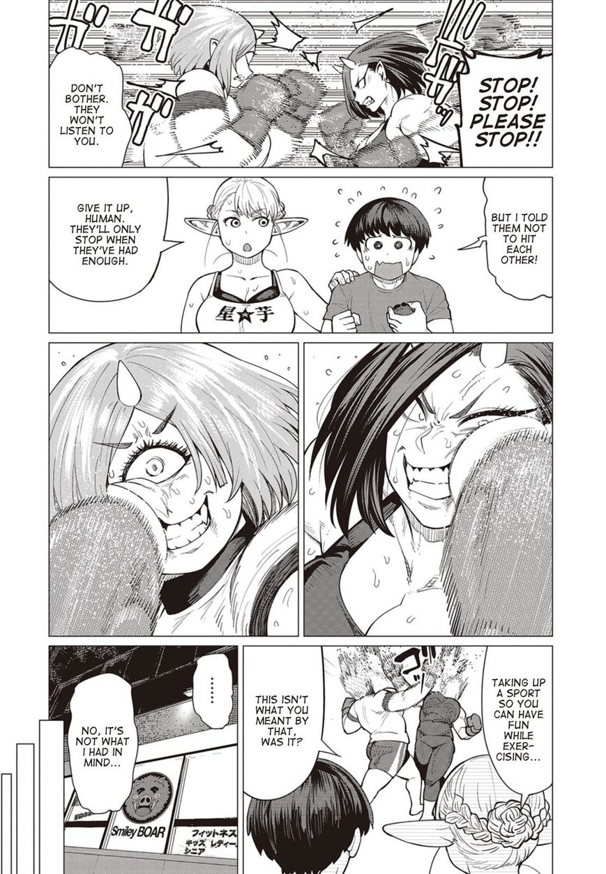 Elf-San Wa Yaserarenai. - Chapter 17