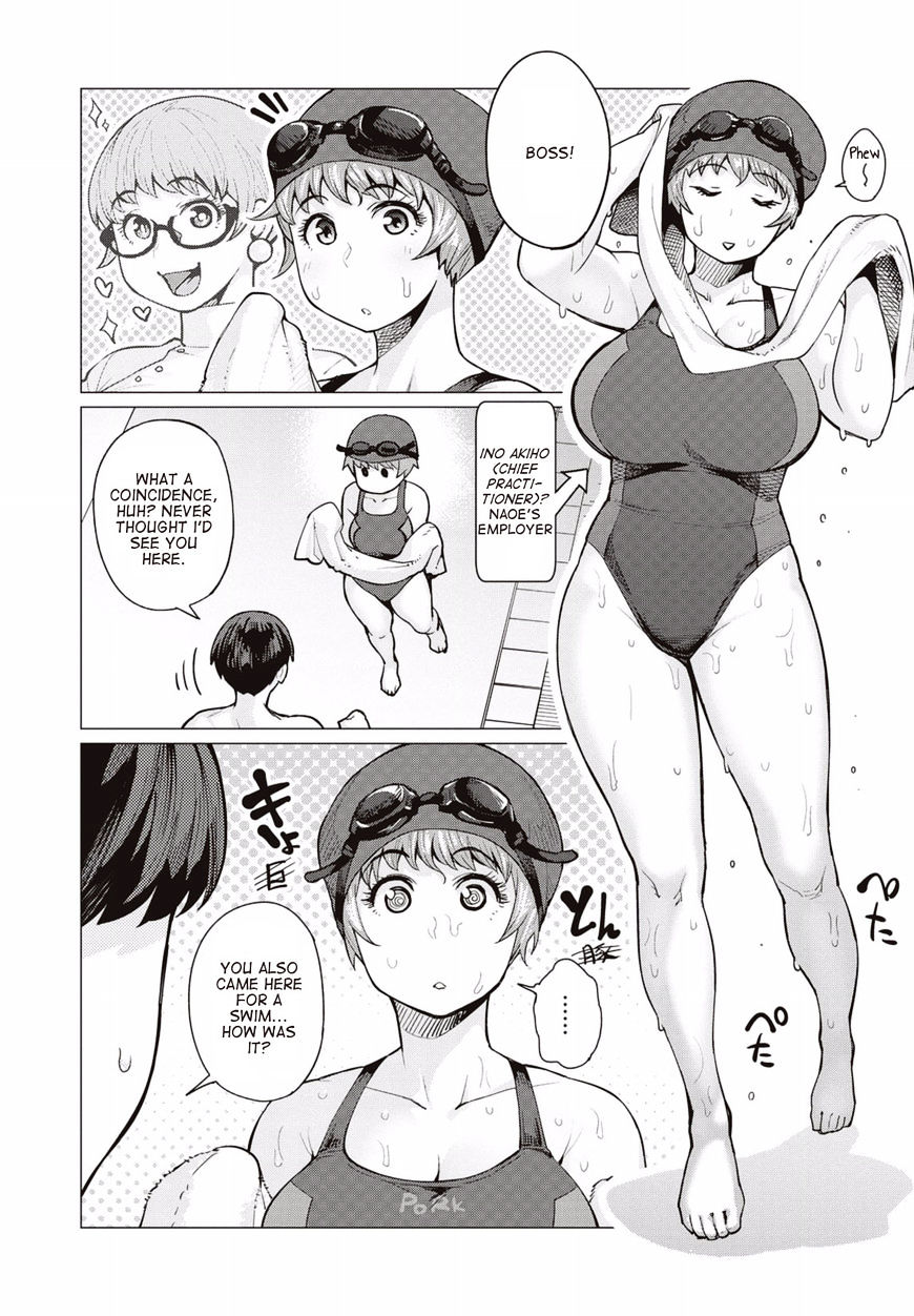 Elf-San Wa Yaserarenai. - Chapter 7 : Appointment 7: Floating Pig