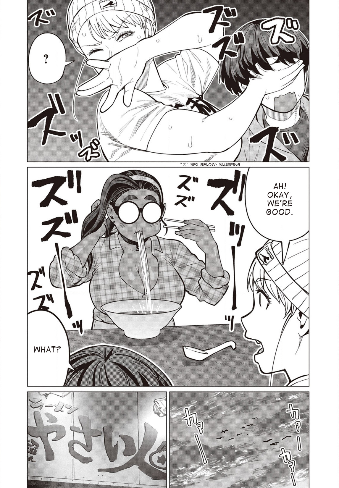 Elf-San Wa Yaserarenai. - Vol.5 Chapter 27: Appointment 27: Rock Hard Noodles