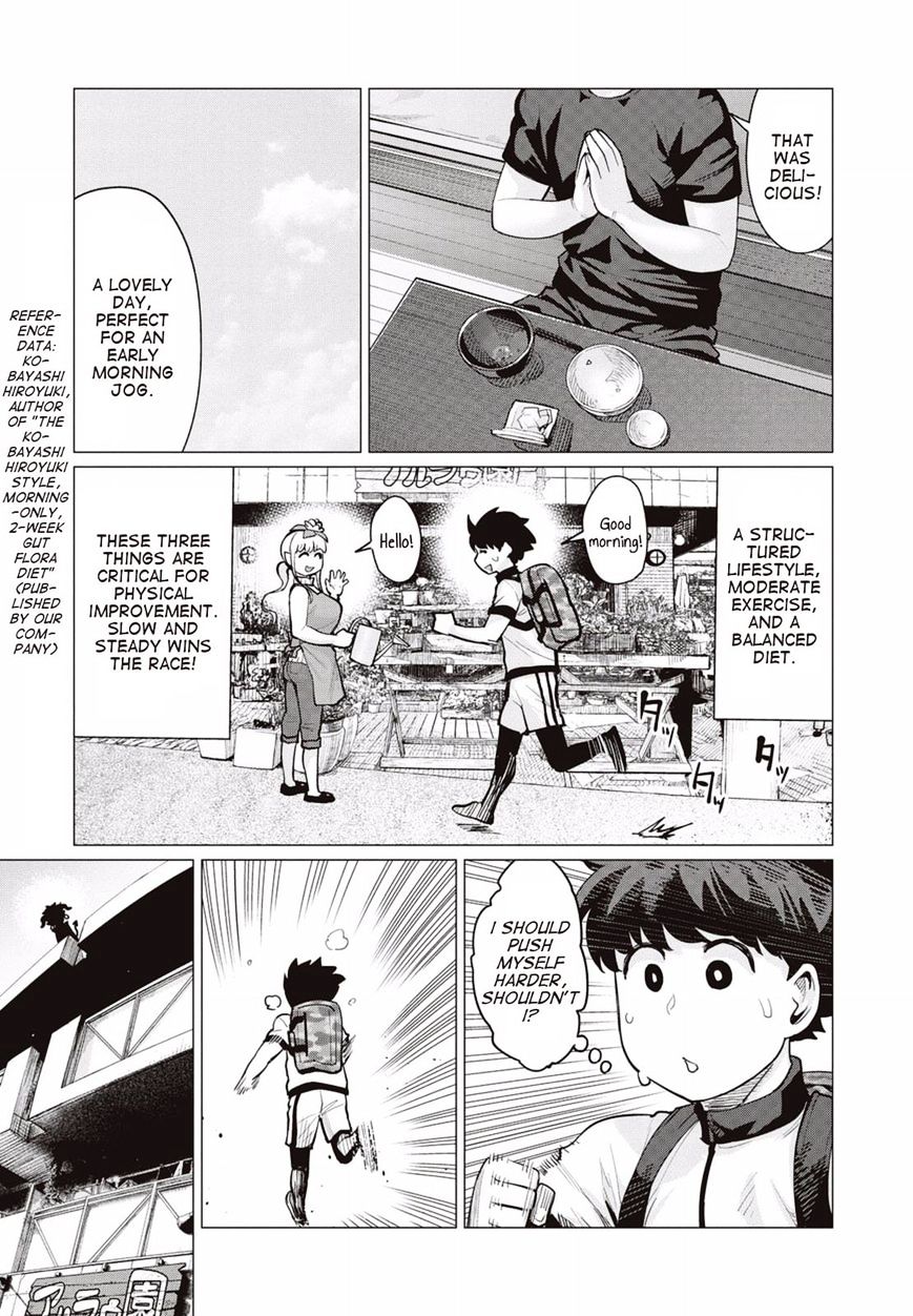 Elf-San Wa Yaserarenai. - Chapter 10 : Appointment 10: Demonic Late Night Meal