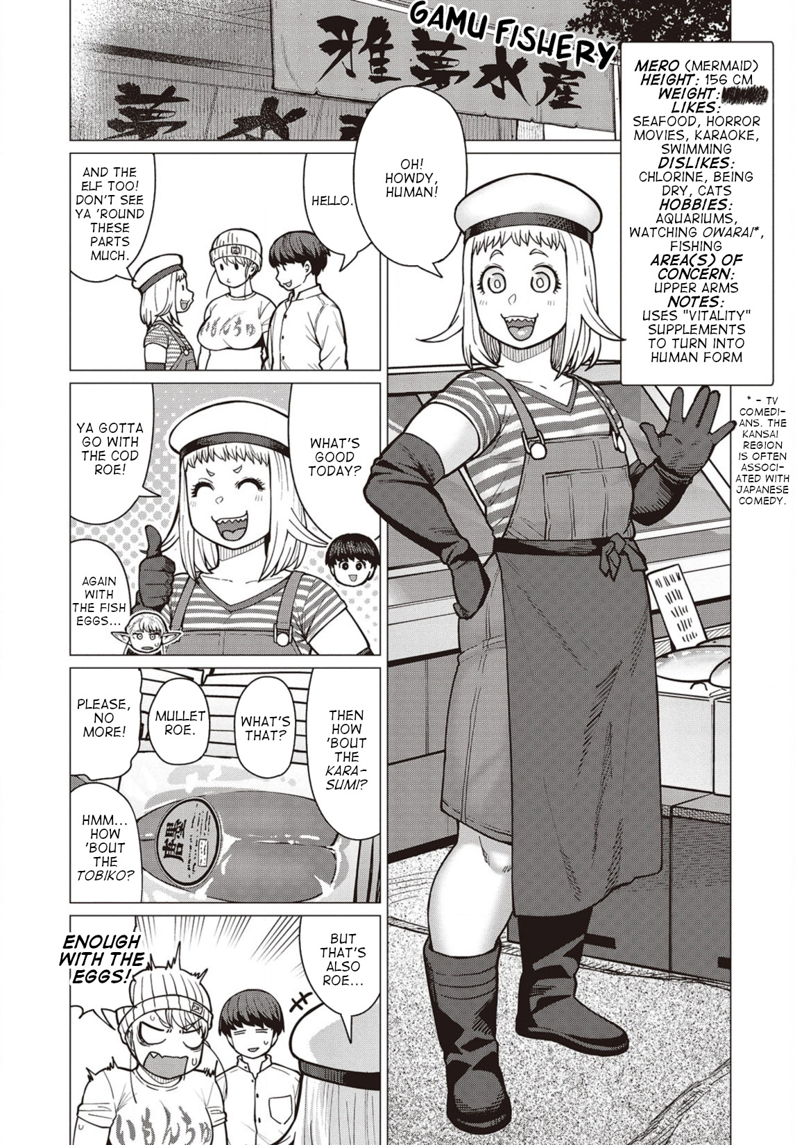 Elf-San Wa Yaserarenai. - Vol.7 Chapter 37: I Want To Lose Weight! A Field Guide To The Visitors From Another World