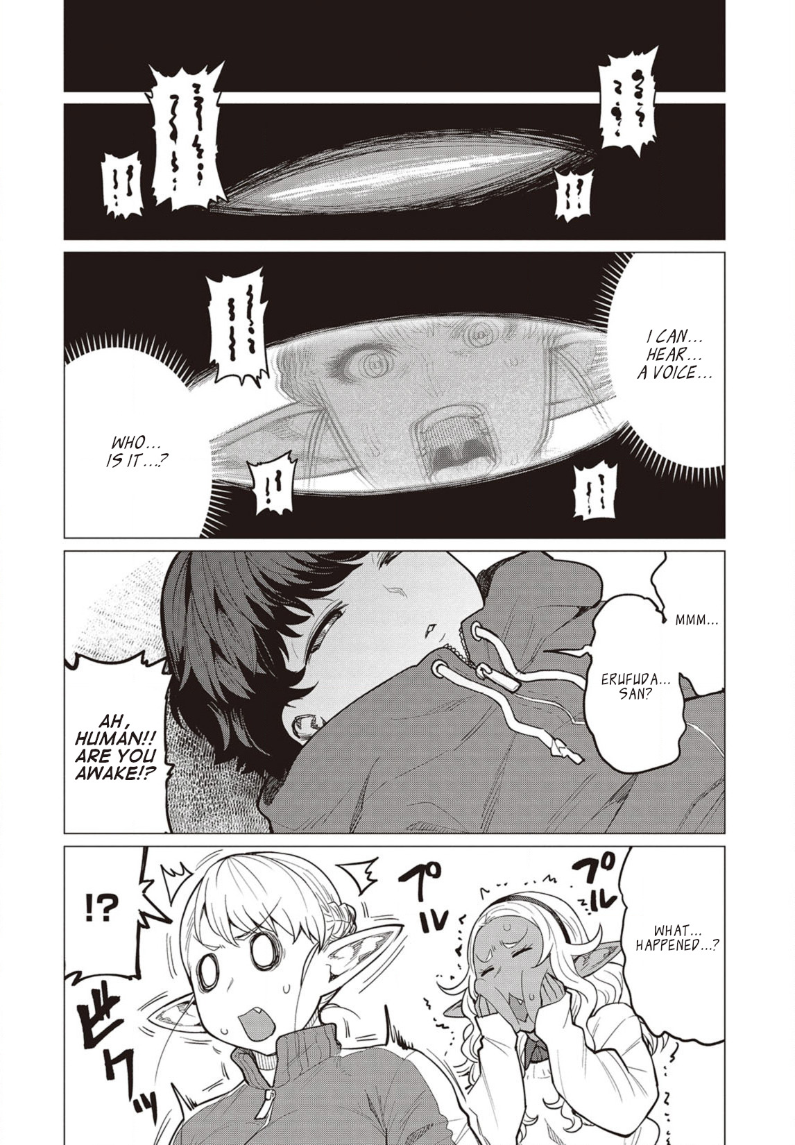 Elf-San Wa Yaserarenai. - Chapter 23: Appointment 23: Shota Wonder Drug