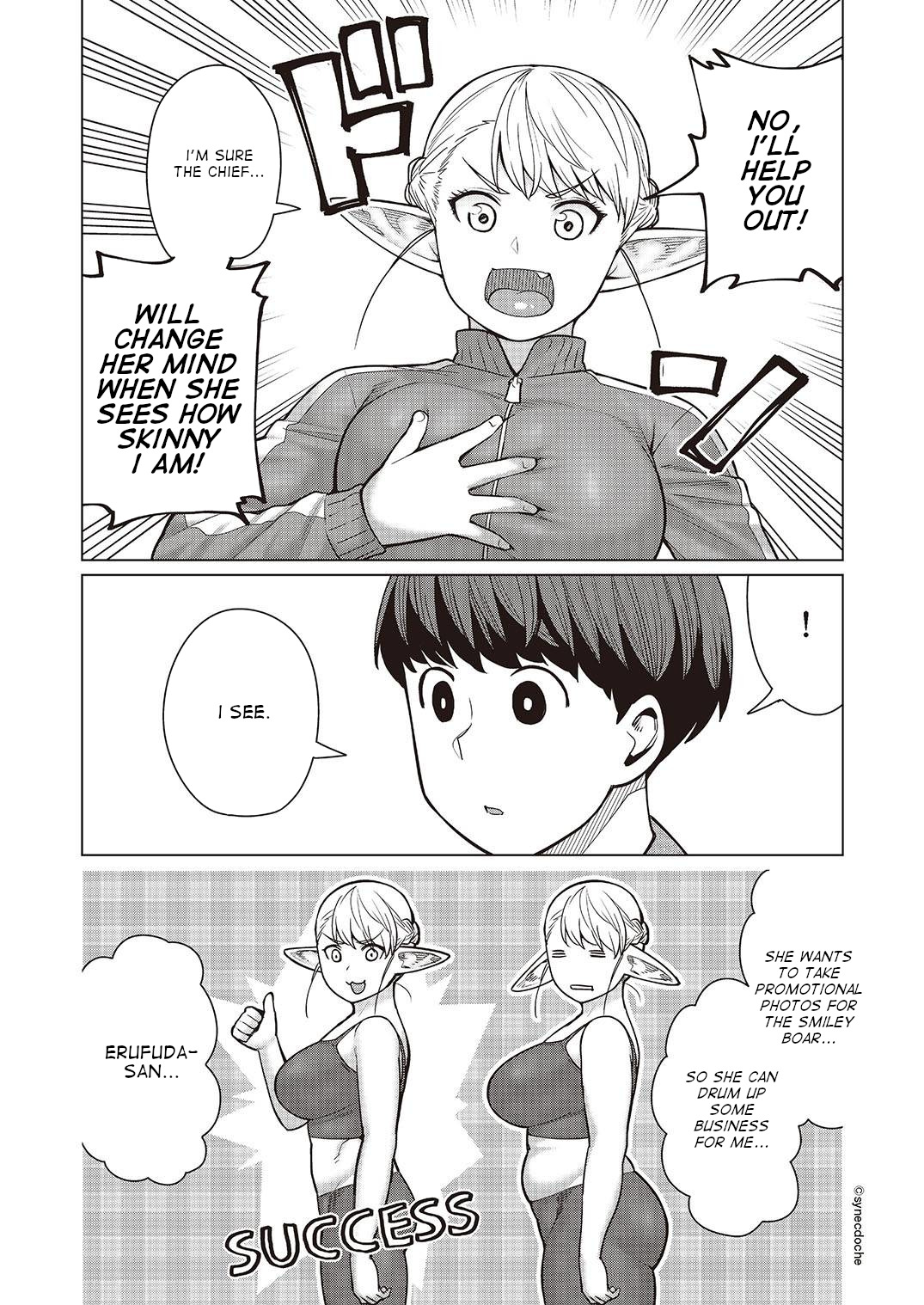 Elf-San Wa Yaserarenai. - Chapter 46