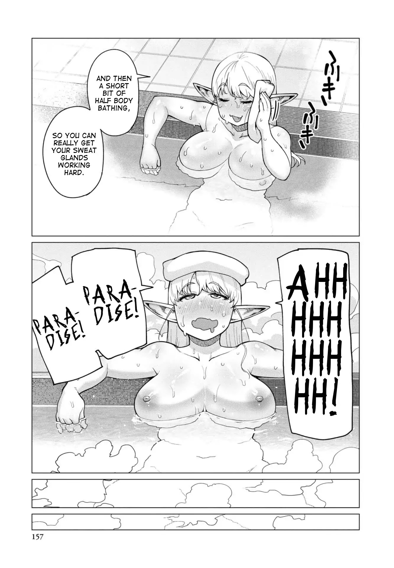 Elf-San Wa Yaserarenai. - Chapter 11.5: Volume 2 Omake