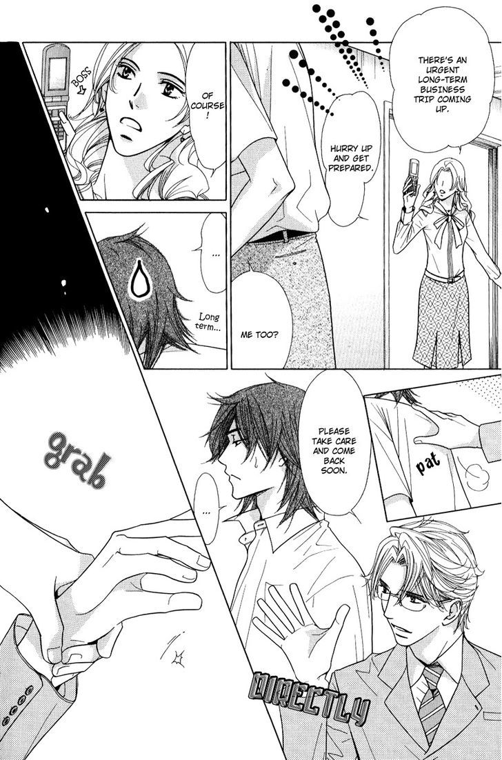 Koi Wa Koi O Shiru - Vol.1 Chapter 5