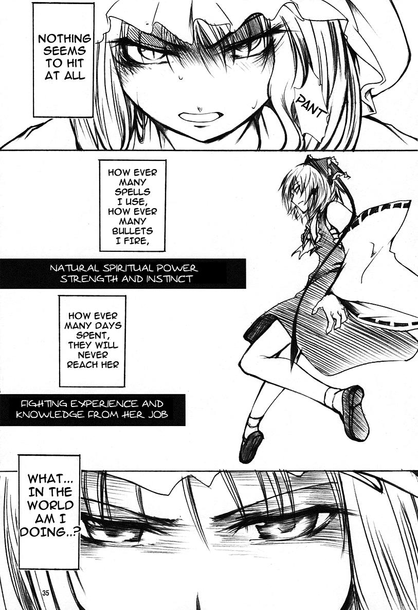 Touhou - Koumakyou (Doujinshi) - Vol.1 Chapter 2: Episode 2: Scarlet Devil Mansion