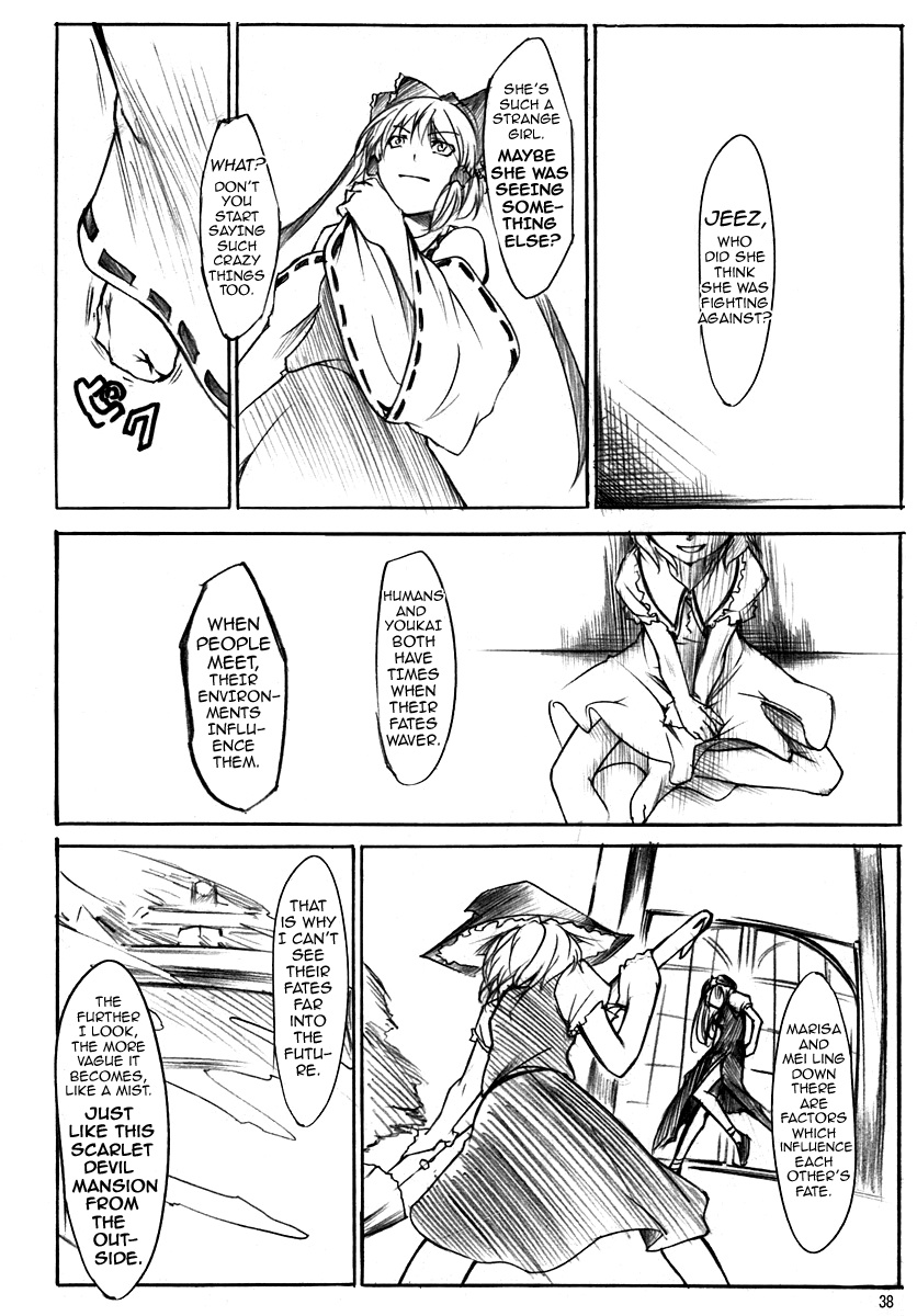 Touhou - Koumakyou (Doujinshi) - Vol.2 Chapter 6: Episode 6: Darkness