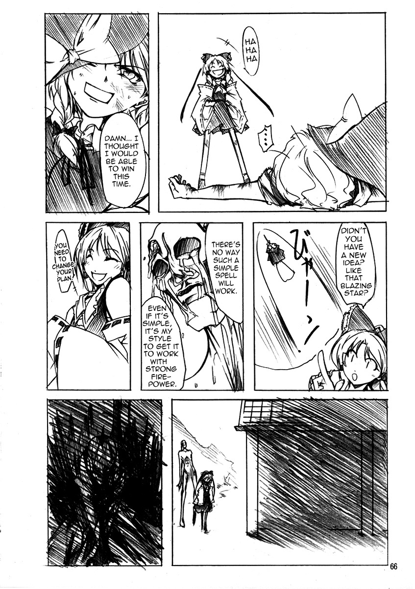 Touhou - Koumakyou (Doujinshi) - Vol.2 Chapter 8: Episode 8: The Everyday Life Of The Hakurei Miko