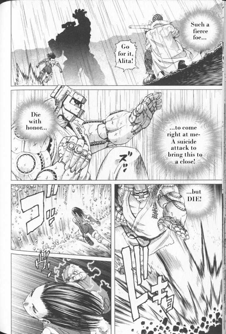 Battle Angel Alita: Last Order - Vol.4 Chapter 23 : Space Karate Anti-Lion Larva Pit (Doodlebugpit)!