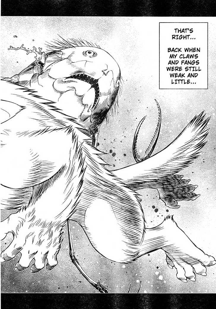 Battle Angel Alita: Last Order - Vol.12 Chapter 79 : Hidden Desire