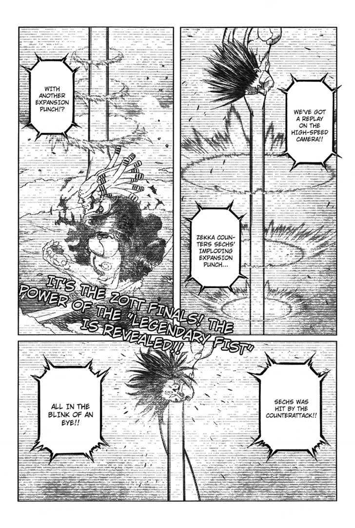 Battle Angel Alita: Last Order - Vol.13 Chapter 95 : You're A Real Pro!!