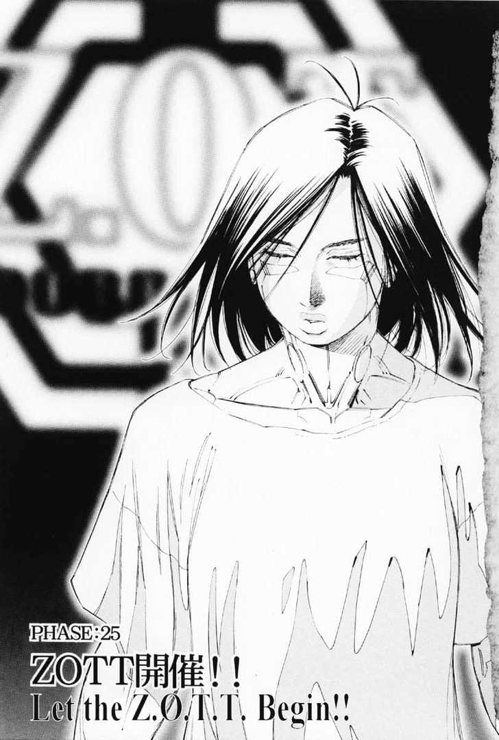 Battle Angel Alita: Last Order - Vol.5 Chapter 25 : Let The Z.o.t.t. Begin