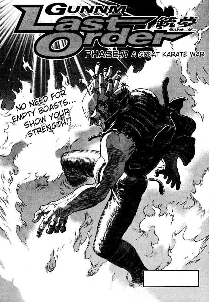 Battle Angel Alita: Last Order - Vol.12 Chapter 77 : A Great Karate War