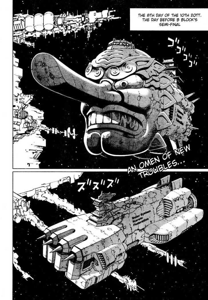 Battle Angel Alita: Last Order - Vol.12 Chapter 77 : A Great Karate War