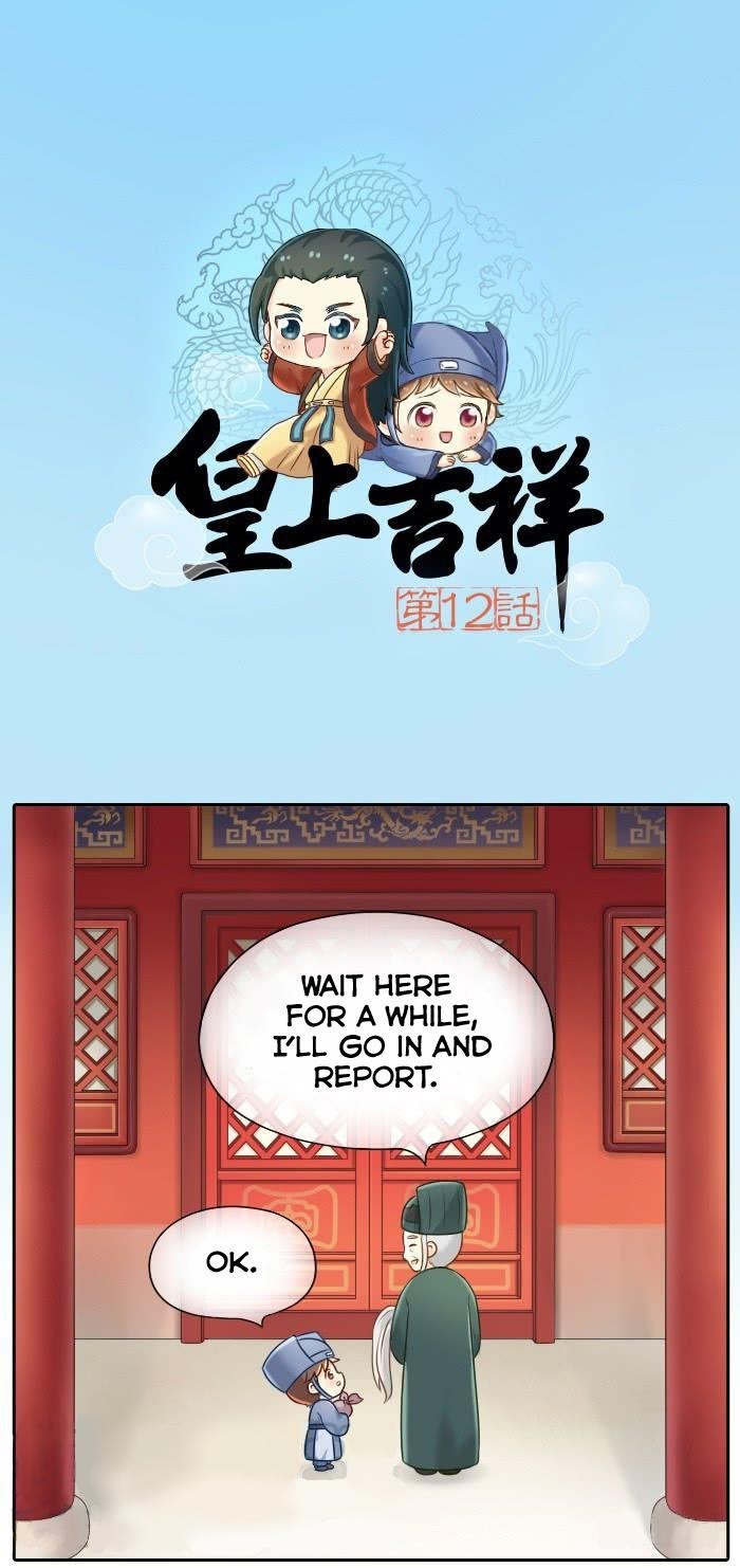 Auspicious Emperor - Chapter 12