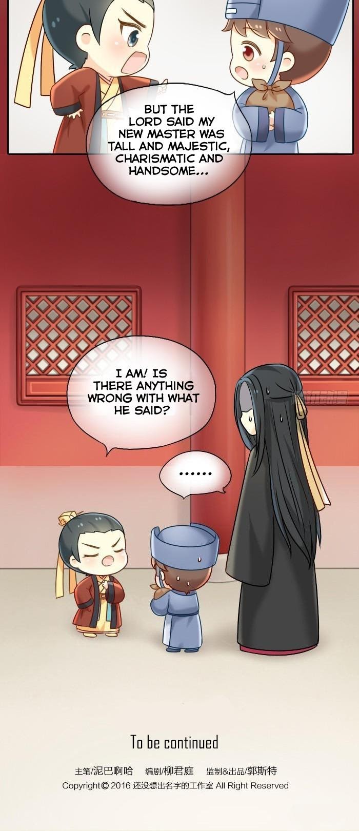 Auspicious Emperor - Chapter 12