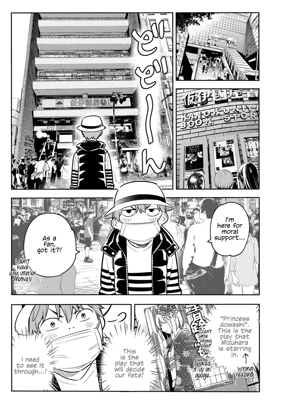 Kanojo, Okarishimasu - Chapter 50: The Girlfriend And Her Dream 1