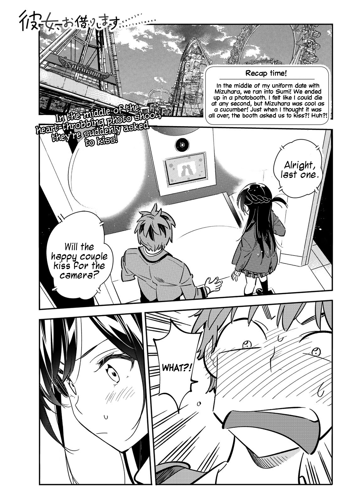 Kanojo, Okarishimasu - Chapter 81: The Girlfriend And The Dream Date 4