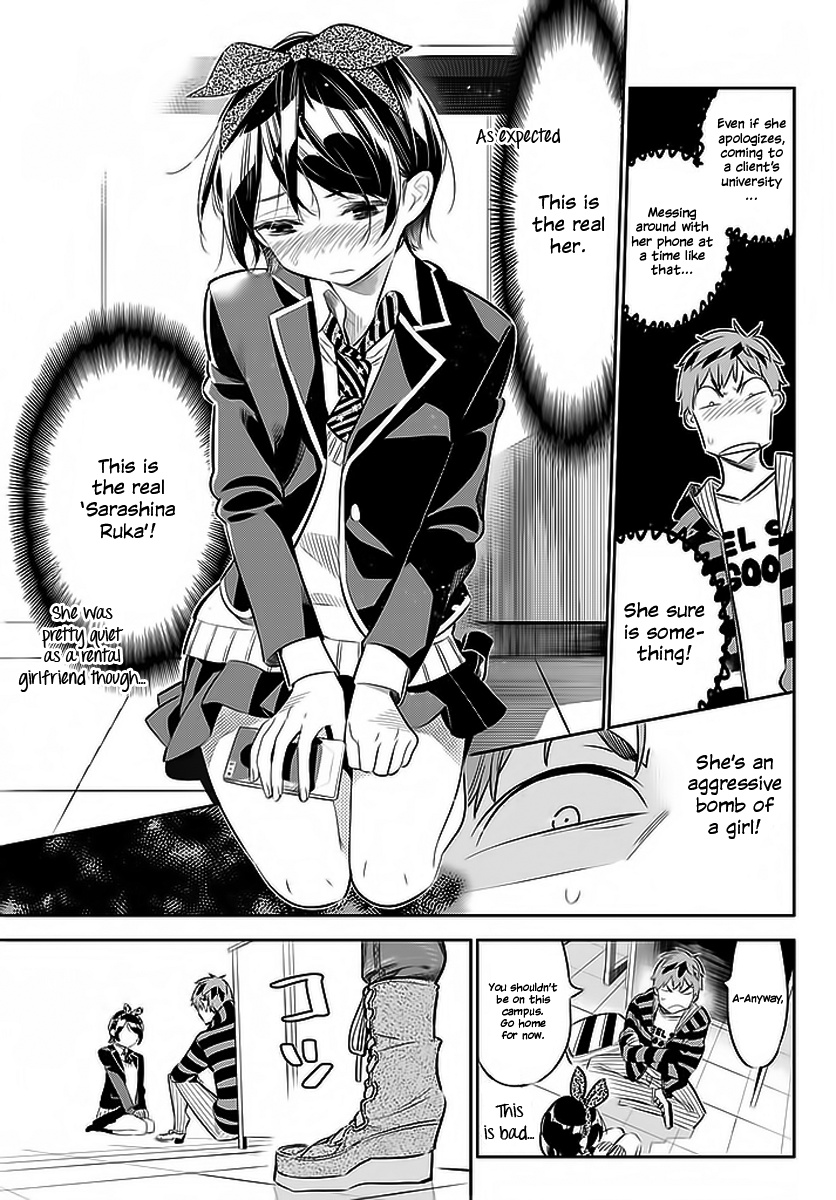 Kanojo, Okarishimasu - Chapter 25