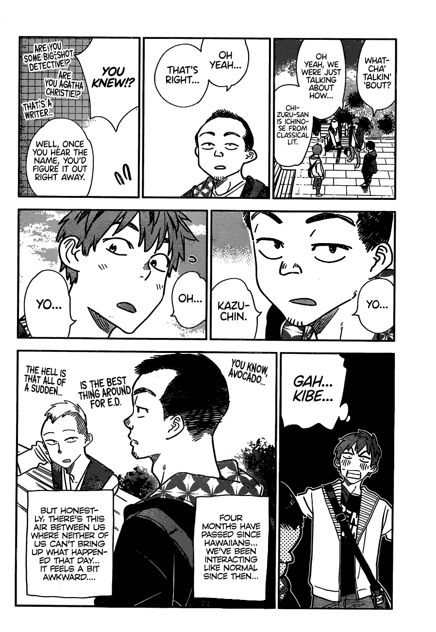 Kanojo, Okarishimasu - Chapter 245