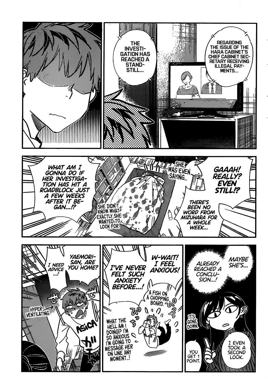 Kanojo, Okarishimasu - Chapter 245