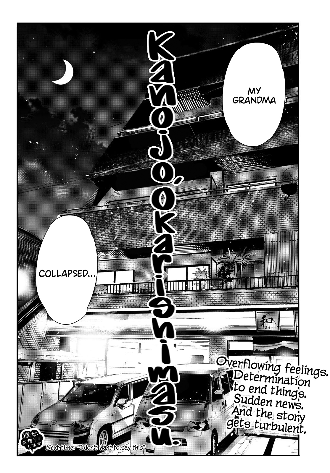 Kanojo, Okarishimasu - Chapter 89: The Girlfriend, Visiting The Parents, And Kiss 7