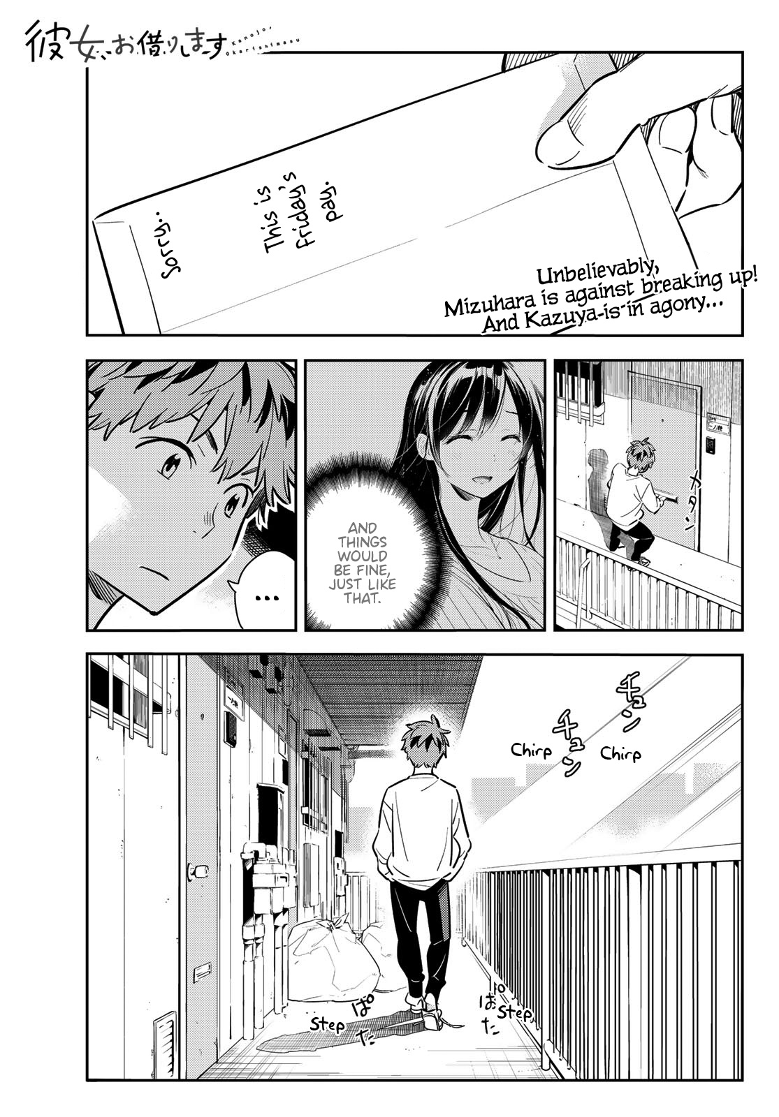 Kanojo, Okarishimasu - Vol.11 Chapter 92: What I Can Do With My Girlfriend 1