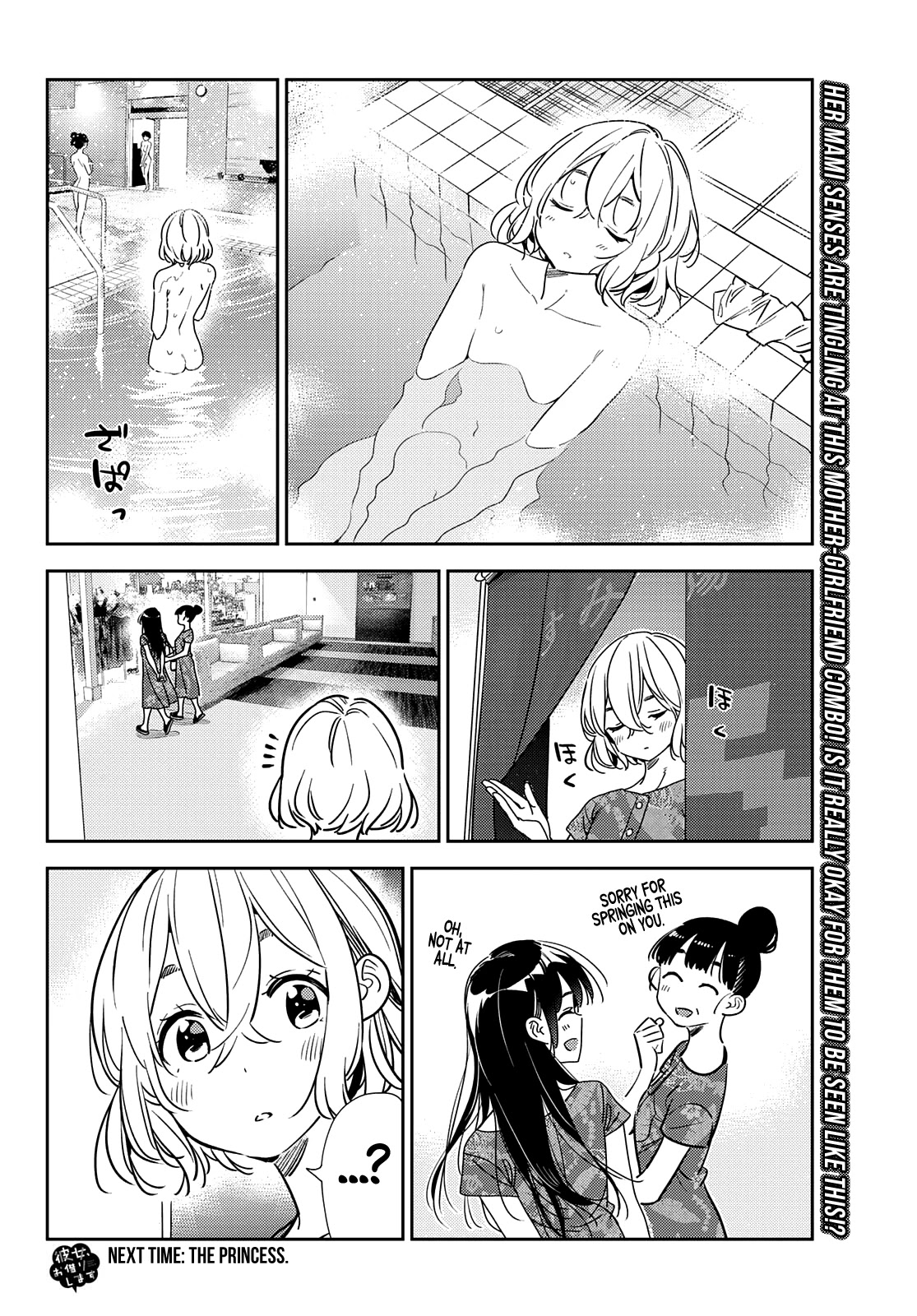 Kanojo, Okarishimasu - Chapter 205: The Girlfriend And Paradise (Part 18)