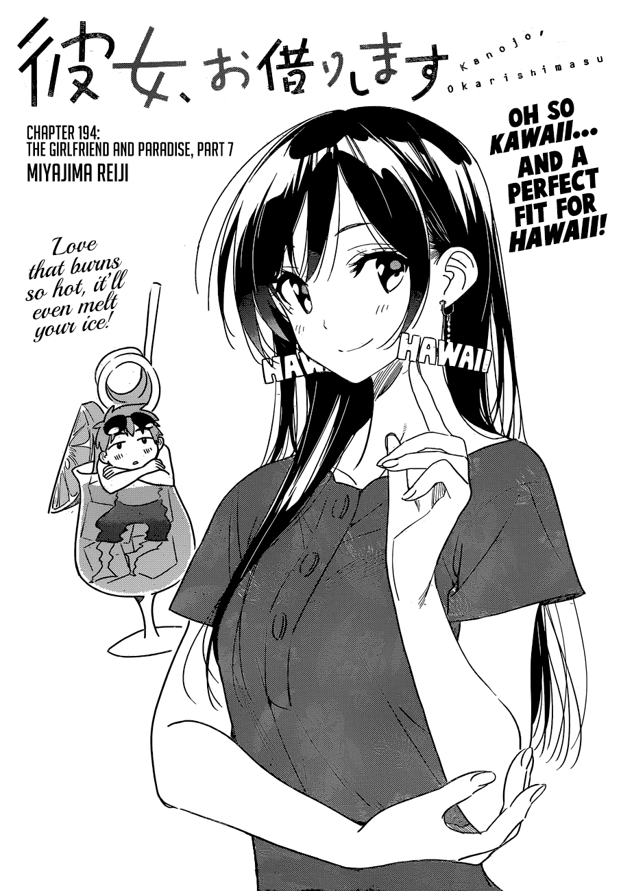 Kanojo, Okarishimasu - Chapter 194: The Girlfriend And Paradise (Part 7)