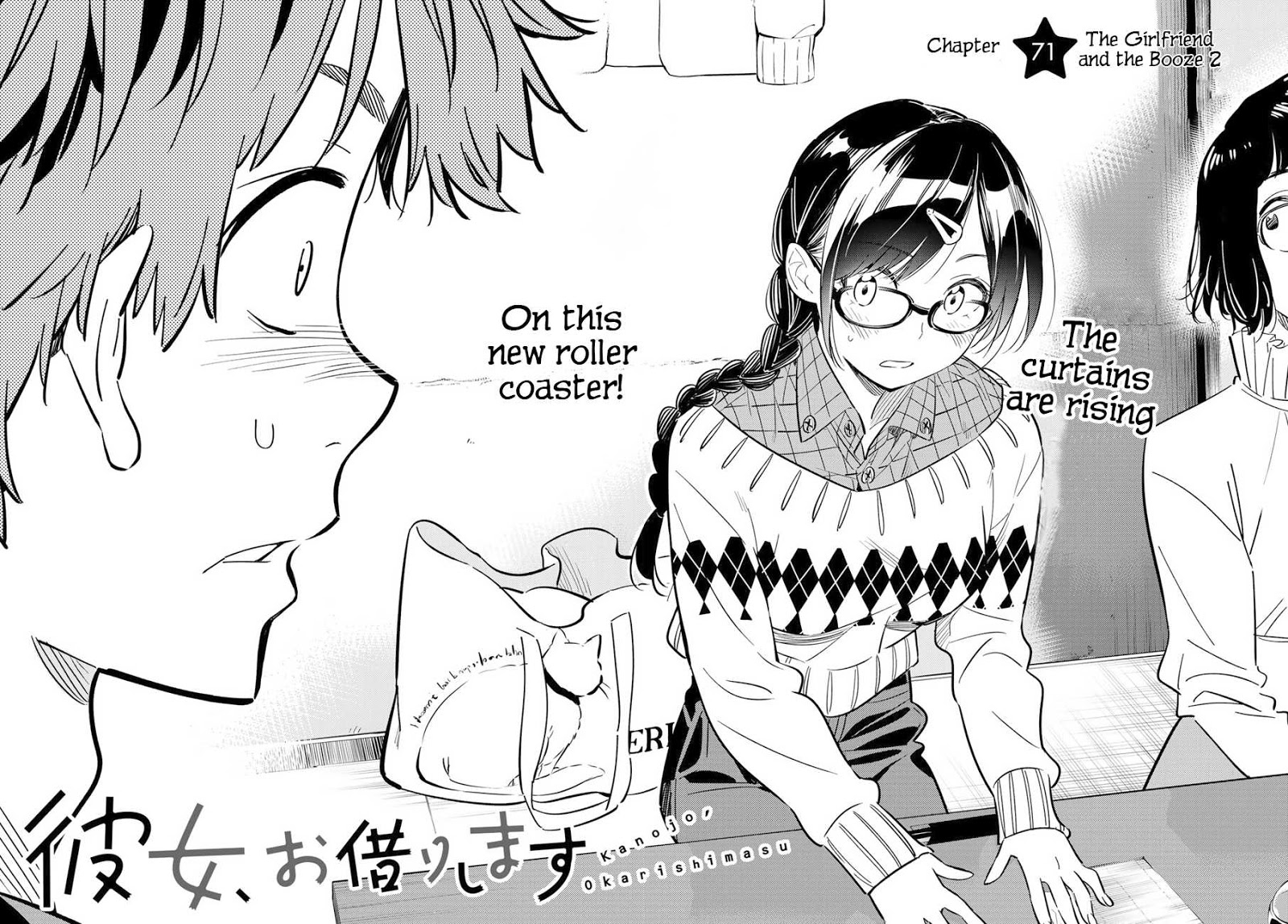 Kanojo, Okarishimasu - Chapter 71: The Girlfriend And The Booze 2