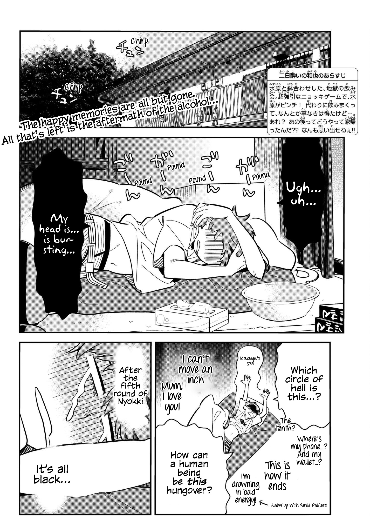 Kanojo, Okarishimasu - Vol.9 Chapter 74: The Hangover And The Girlfriend