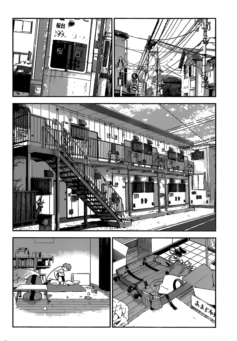 Kanojo, Okarishimasu - Chapter 232