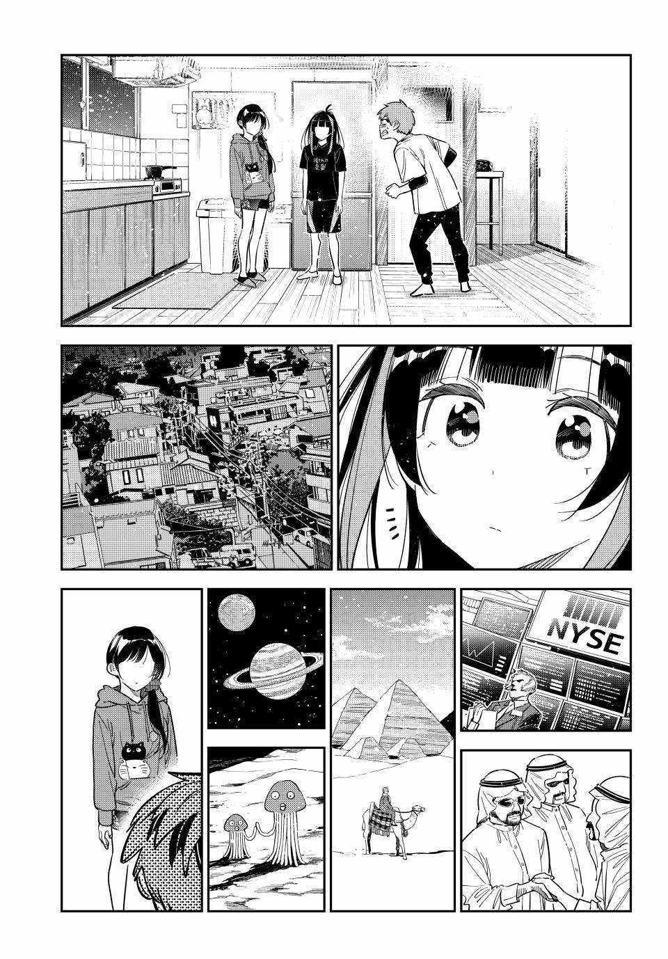 Kanojo, Okarishimasu - Chapter 346