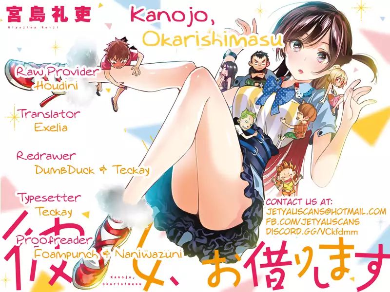 Kanojo, Okarishimasu - Vol.8 Chapter 63: The Girlfriend And The Night 2