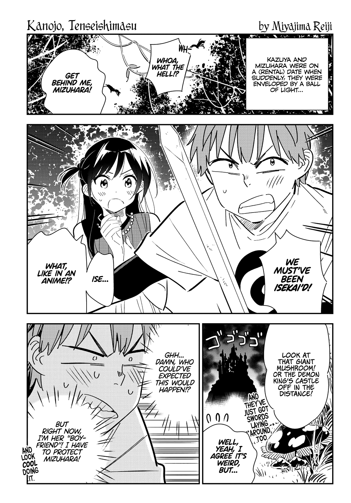 Kanojo, Okarishimasu - Chapter 160.5: Kanojo, Tenseishimasu